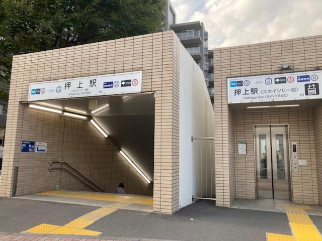Sky Tree Inn Tōkyō Extérieur photo